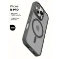 Чехол на iPhone 16 Pro / Бампер на Айфон 16 Про прозрачный с серыми гранями и серым мэгсэйф