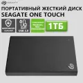 Внешний жесткий диск Seagate One Touch 1 ТБ с шифрованием, черный, USB 3.0