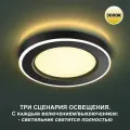 Светильник встраиваемый светодиодный (три сценария работы) NOVOTECH SPAN SPOT