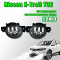 Светодиодные противотуманные фары Nissan X-Trail T32 / Ниссан Икстрейл Т32 2013-2022 100W 2 шт.