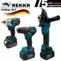 Набор 3в1 REKKR STN031BL, шуруповерт, гайковерт, ушм, 2 аккумулятора 24В 6.0Ач, кейс, зарядка, расширенная комплектация