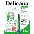Сухой корм Delicana для взрослых кошек, с ягнёнком, 1,5 кг