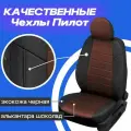 Чехлы на Хавал М6. Авточехлы на сиденья Haval M6