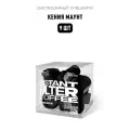 Кофе Кения Маунт Tasty Coffee, 9 шт