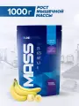Гейнер для набора массы RLINE Nutrition Mass, Банан, 1000 гр