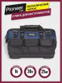 Сумка для инструментов Pioneer BG-04, 16 карманов, 20 л, металлический каркас, твердое дно, 43х20х29 см