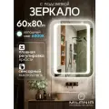 Настенное зеркало с подсветкой в ванную Oskar 60х80 см (ореольная подсветка, холодный свет 6000К, сенсорное управление, прямоугольное зеркало для ванной)