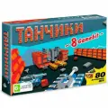 Игровая приставка 8-bit Танчики (80 игр)