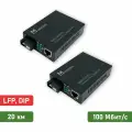 MC WDM, 20 км, 10/100Base-T – 100Base-X, 1310 | 1550 нм, RJ-45, SC, LFP