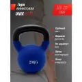 Гиря виниловая UNIX Fit Blue, обрезиненная мужская, для фитнеса и кроссфита, 20 кг, 1 шт.