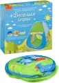 Палатка детская Bondibon Весёлые игры, самораскрывающаяся