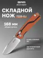 Складной нож SRM Rubik 7228-GJ, D2, G10, Ambi Lock, клипса