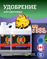 Удобрение на цветение Advanced Nutrients Connoisseur Bloom A+B 0.5 л.