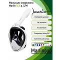 Полнолицевая маска для плавания Marlin SEA white/black S/M