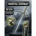 Ложка для обуви MORTAL KOMBAT 2.0