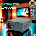 Проектор CAIWEI LED-335SX2, 2304х1296, Super Full HD, Wi-Fi, Bluetooth, серый металлик