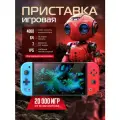 Консоль игровая М20, портативная, 7 дюймов, поддержка TF-карт до 128Гб