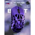 WLMOUSE Beast x PRO игровая мышь из магниевого сплава, Purple