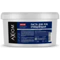 Очиститель Рук, Паста, Банка 650 Мл Axiom A4111w AXIOM арт. A4111W