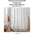 Штора для ванной комнаты Fleur, тканевая, 180х200 см