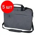 Комплект 5 штук, Сумка для документов с отд. для ноутбука Plush 15.6, серо-синий, 956062