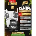 Камера видеонаблюдения WI-FI уличная, тройная поворотная, 4K+ с картой MicroSD 64Gb, белая