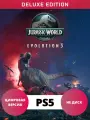 Игра Jurassic World Evolution 3 Deluxe Edition на PS5
