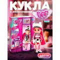 Кукла Cry Babies BFF Доти