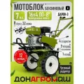 Донагромаш Мотоблок бензиновый ДА900-3 (7 л. с, 3 вперед / 1 назад, колеса 16х4-8)