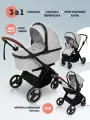 Детская коляска Nuovita Edel 3 в 1 (Bianco fumoso/Дымчато-серый)