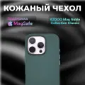 Кожаный чехол для iPhone 16 Pro с MagSafe KZDOO Mag Noble Collection, Leather Case для Айфон 16 Про, зелёный