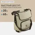Сумка-холодильник Арктика 3000-20, бежевая, 20л