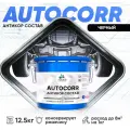 Антикоррозийное покрытие Malare AutoCorr для автомобиля (для днища, арок, кузова), жидкие подкрылки, антигравий для автомобиля, дополнительная шумоизоляция, цвет RAL 9005 черный, матовая, 12,5 кг.