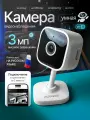 Камера видеонаблюдения мини для дома Wi-Fi, белая, Tuya / REGGO
