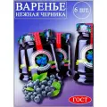 Варенье черничное, Вологодское варенье натуральное 370 гр. * 6 шт.