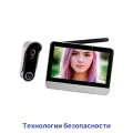 Комплект беспроводной видеодомофон с записью и вызывной панелью - СкайНет 900-LCD (Y13476YKS): HD монитор 7 дюймов, 2mp антивандальная вызывная пане