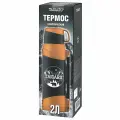 Термос классический, нержавеющая сталь, 2 л, оранжево-серый, 2 кружки, ручка + ремешок, TAIGARU, 608 (608817)