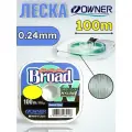 Леска Owner BROAD 100m 0.24mm/5.0kg (#2/11lb)