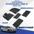 Автомобильные коврики Changan Uni V , Чанган Юни В 2022-н. в. резиновые рисунок сетка Seintex 99245