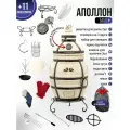 Аполлон с откидной крышкой - Комплект Максимальный+ - тандыр средний с термометром (требует установки) Технокерамика