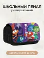 Школьный пенал с принтом из мультфильма Головоломка-2