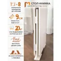 Стол-книжка, Стол обеденный раскладной Mebel Compact, узкий, закругленные углы, 9х70х77 см