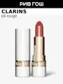 CLARINS Joli Rouge Shine Губная помада с сияющим эффектом, 3,5 г, 705S