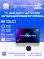 Ноутбук Asus E1504GA 15.6FHD; IPS/N100/8GB/SSD 256GB/Win11pro/серебро