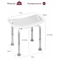 Стул - табурет (сиденье) для ванной и душа для купания пожилых прямоугольный Титан, регулировка высоты ножек под любой рост, Brabix, 532620