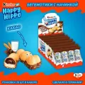 Шоколадно-молочное печенье Kinder Happy Hippo, с какао, 20,7 гр, 28 шт