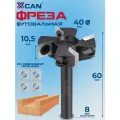 Фреза фуговальная XCAN со сменными ножами, 8х40х60Lх4T, для выравнивания поверхности