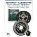 Корзина сцепления ( лепестковая) + диск сцепления дв.409, 514 +подшипник с ДХХ Комфорт (накладка LUK) 75831