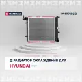 Радиатор охл. двигателя Hyundai Accent II (+ТагАЗ) 99- (МКПП) () Marshall M4991023