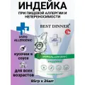 Влажный корм Best Dinner Vet Profi Hypoallergenic для любых кошек, при пищевой аллергии, индейка в соусе 24шт х 85г